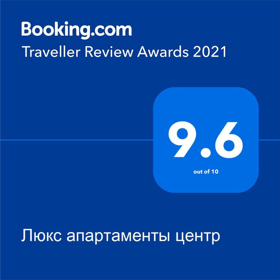 Люкс Апартаменты Центр Σουχούμι Εξωτερικό φωτογραφία